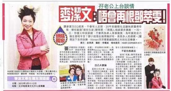 陈浩民狼吻门事件（详细介绍陈浩民绯闻事件全经过）