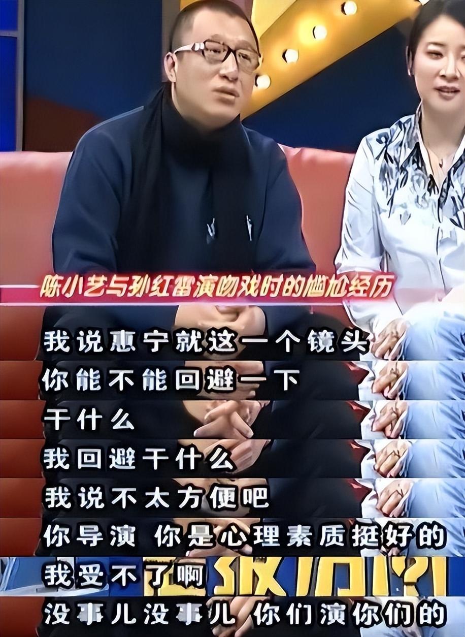 陈小艺有过几次婚史（演员陈小艺的混乱情史）