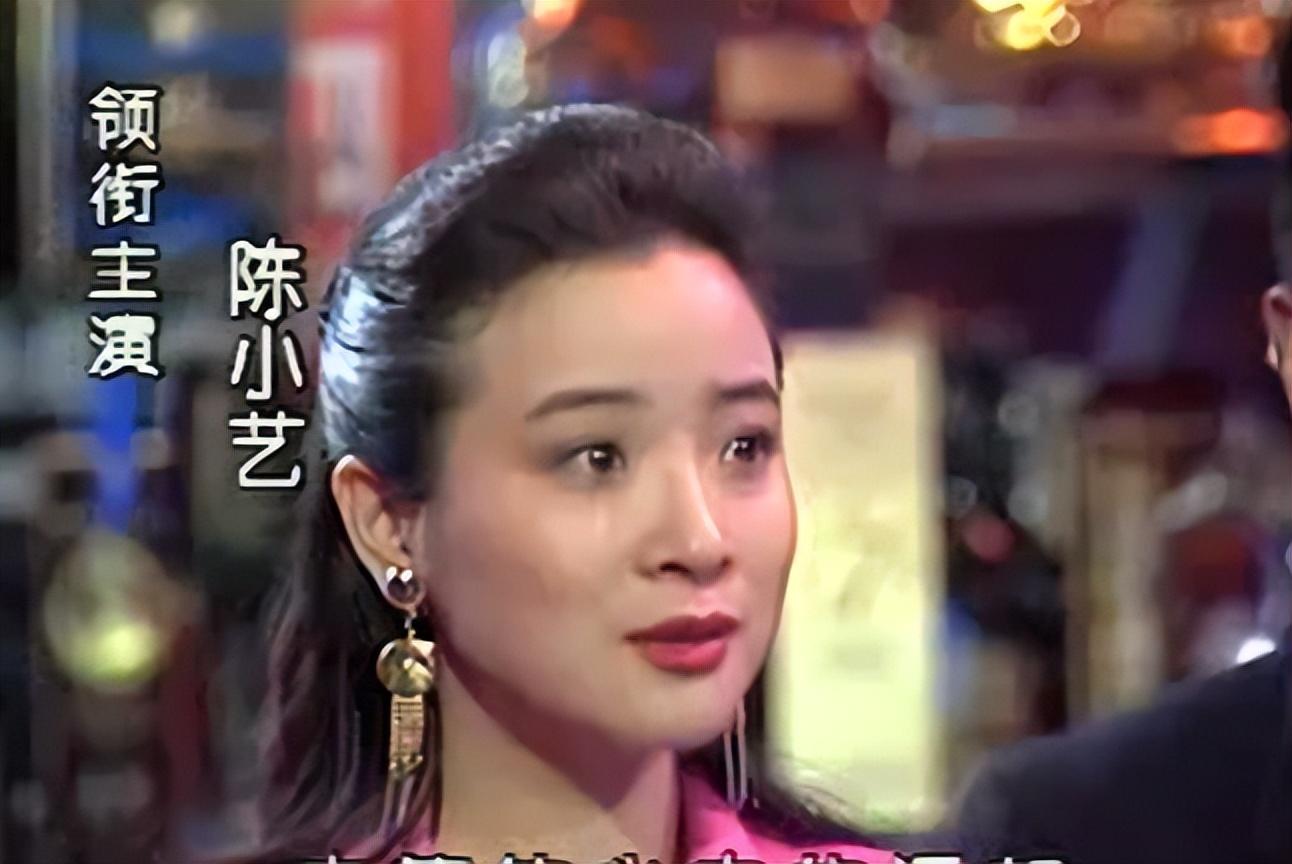 陈小艺有过几次婚史（演员陈小艺的混乱情史）