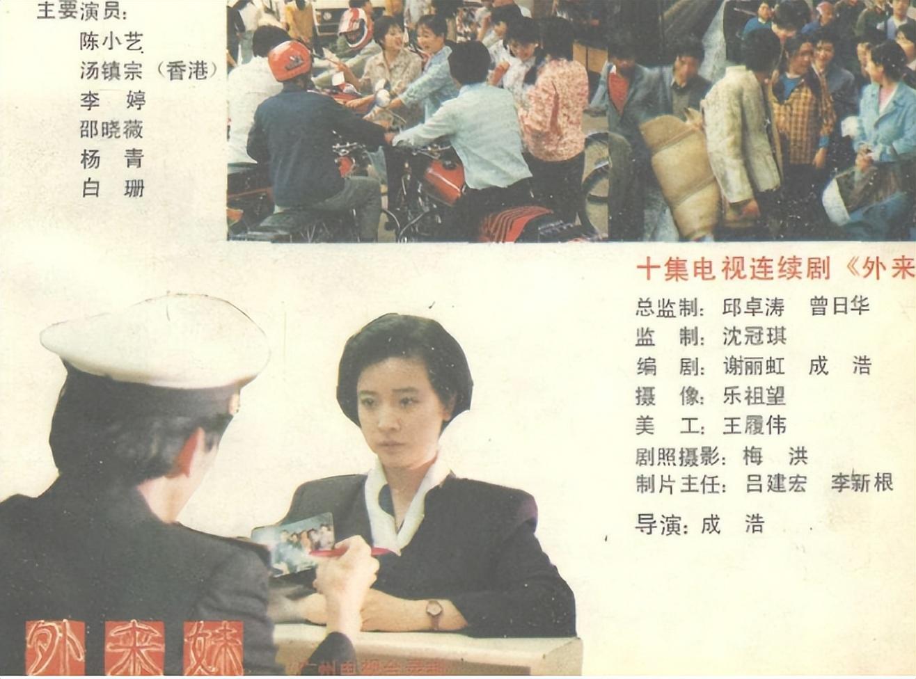 陈小艺有过几次婚史（演员陈小艺的混乱情史）