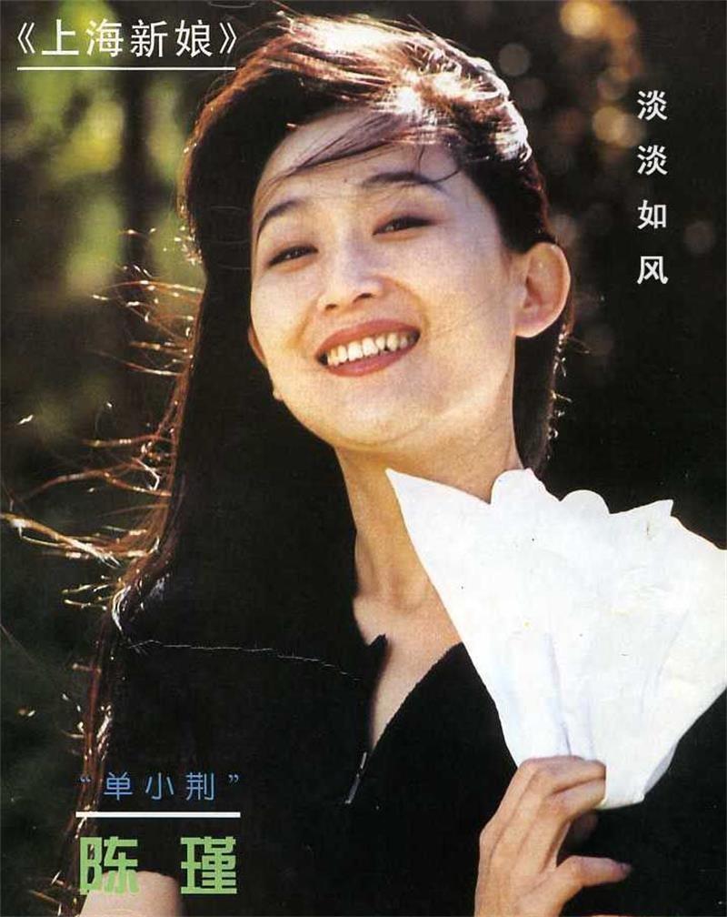 影后陈瑾结婚了吗（演员陈瑾坚持58年不婚的原因）