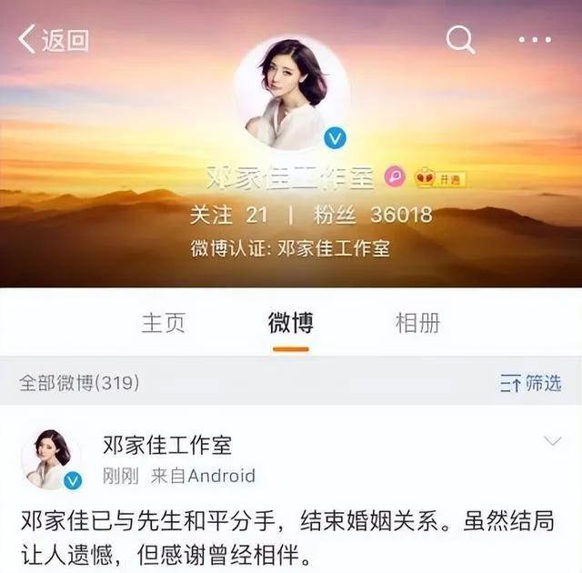 邓家佳为什么离的婚（爱情公寓邓家佳和于岩离婚的原因）