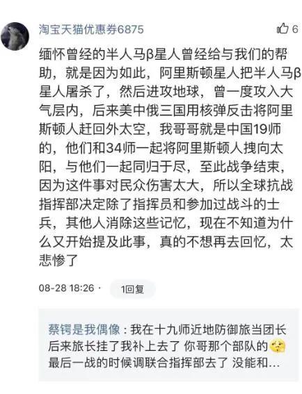 1999年发生的大事有哪些（99年外星人入侵保密协议事件）