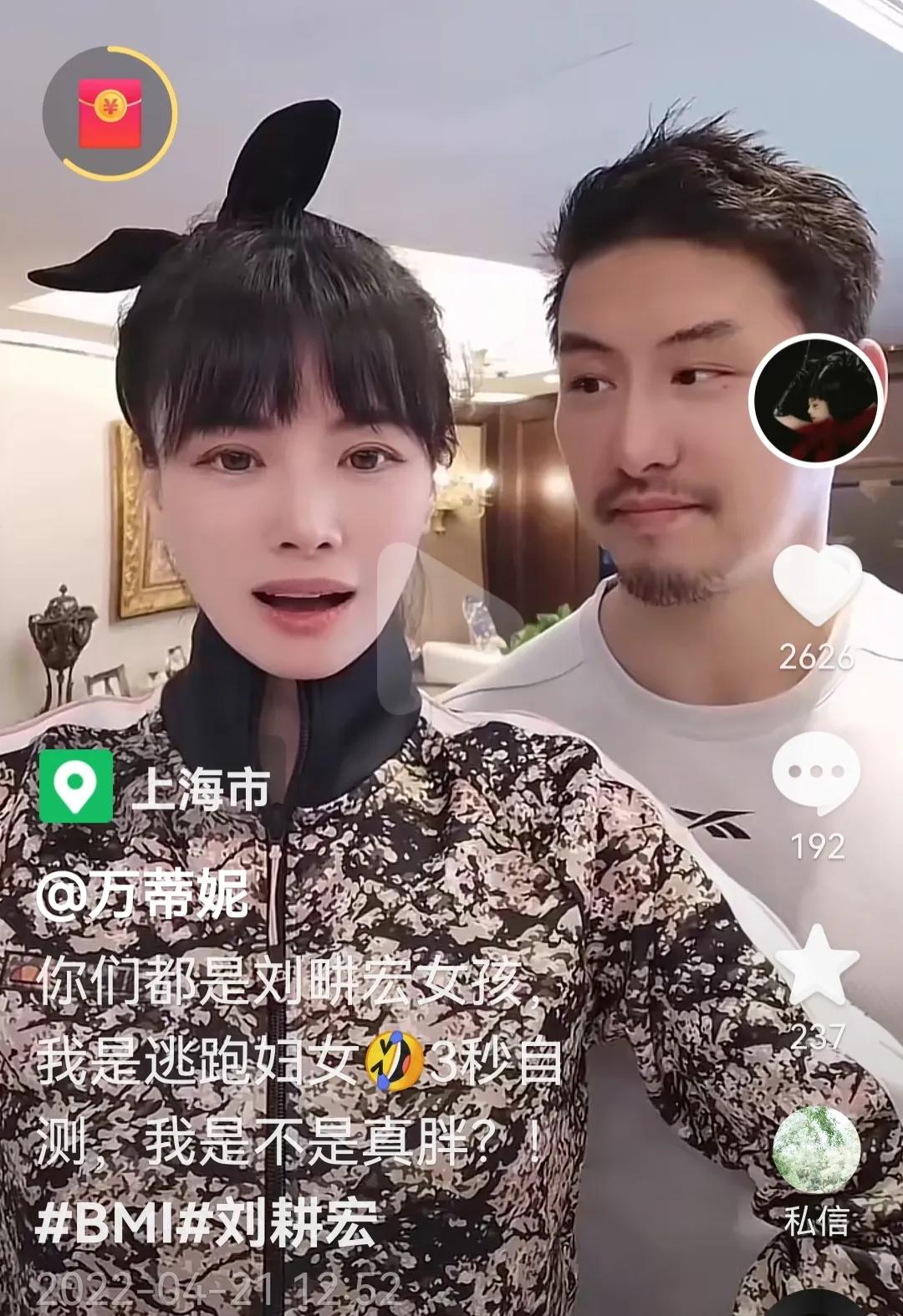 万蒂妮老公老韩是哪里人（万蒂妮现任老公韩凌明家世背景）