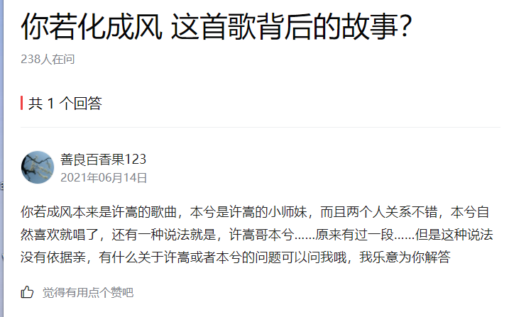 歌手本兮还活着吗（揭秘本兮死亡真相）