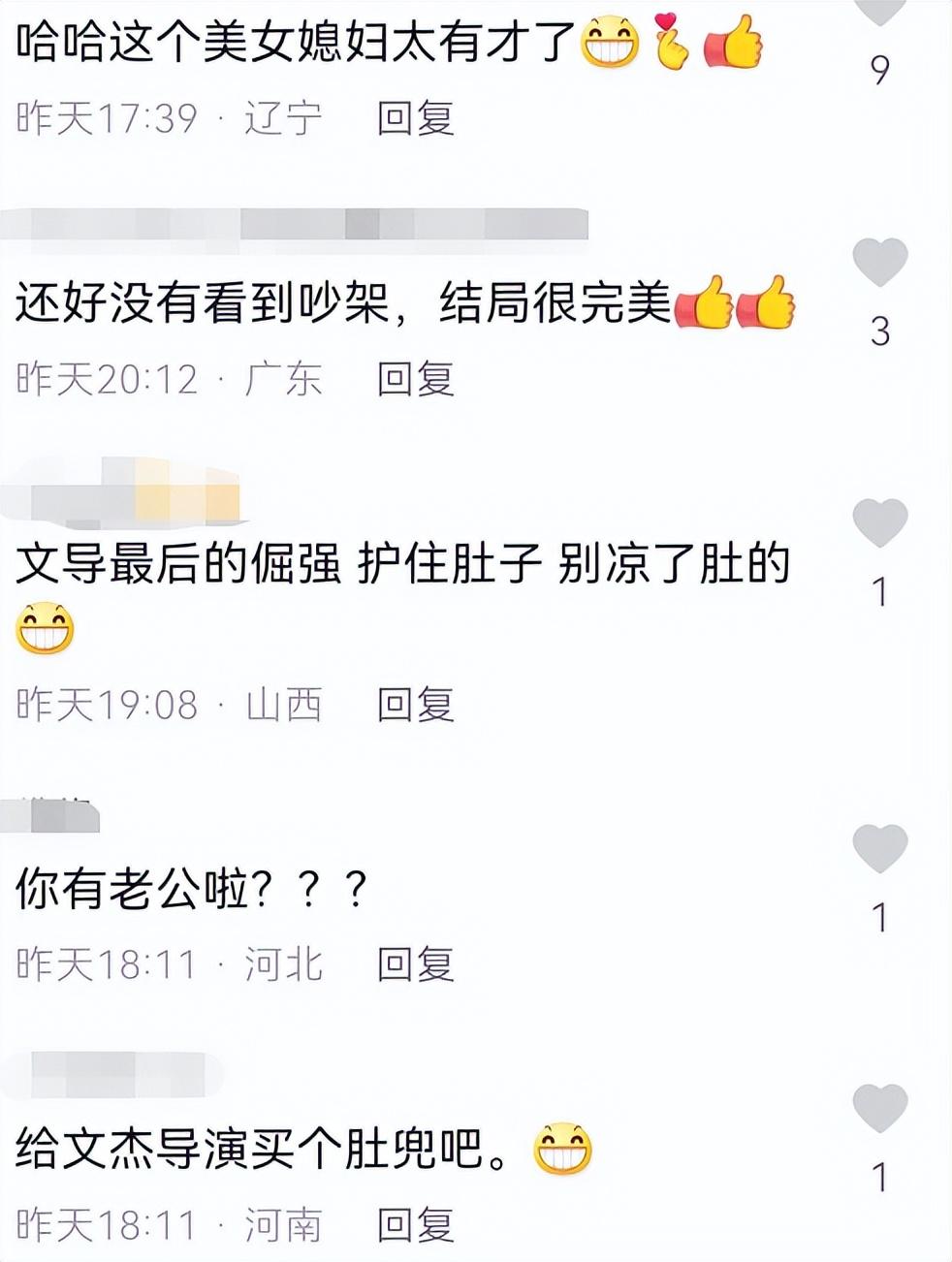 边潇潇和谁结婚了（边潇潇演艺经历）