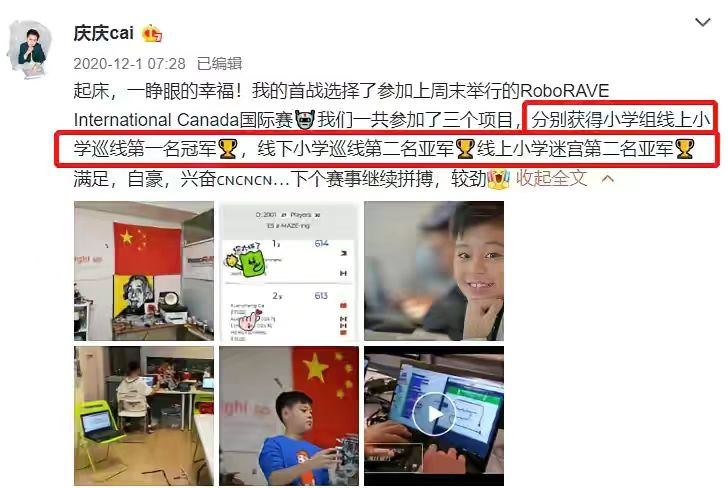 蔡国庆年龄多大属啥（国内知名的歌手蔡国庆成名史）