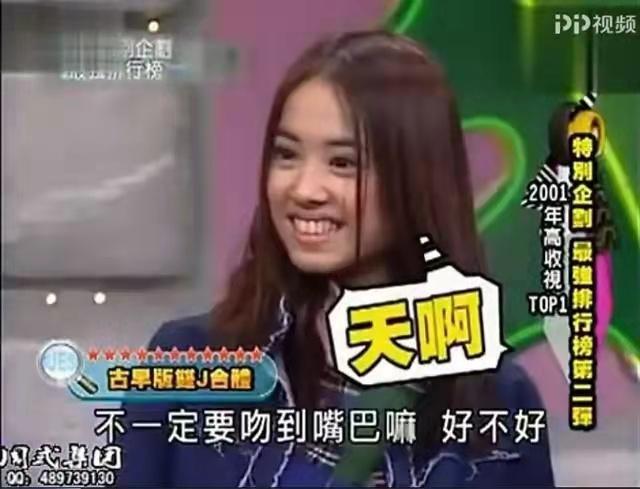 蔡依林结婚了没有呢（玉女天后的蔡依林丰富情史）