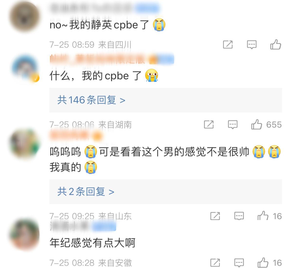 蔡文静的男朋友是谁（揭秘女星蔡文静的神秘恋情）