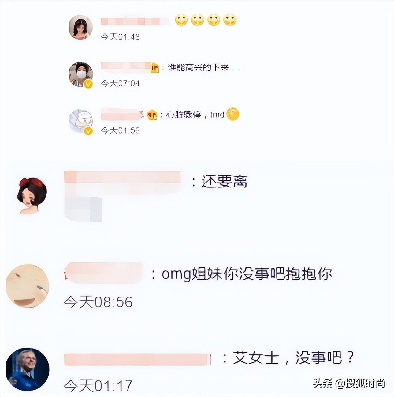 艾薇儿和谁结婚了（欧美天后艾薇儿感情经历）