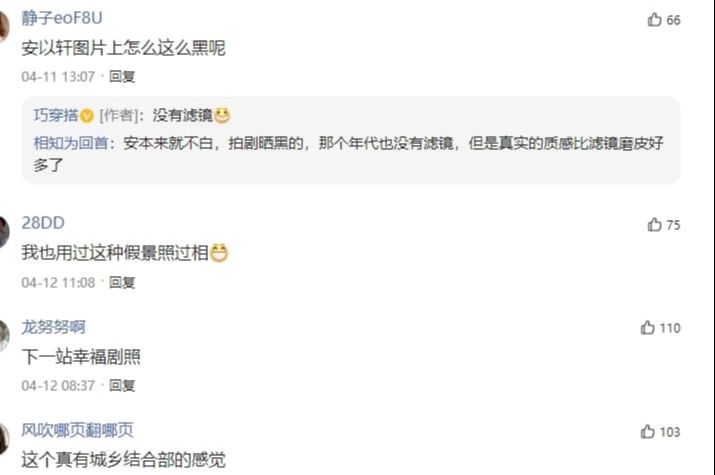 安以轩为什么不选择吴建豪（吴建豪和安以轩的关系）
