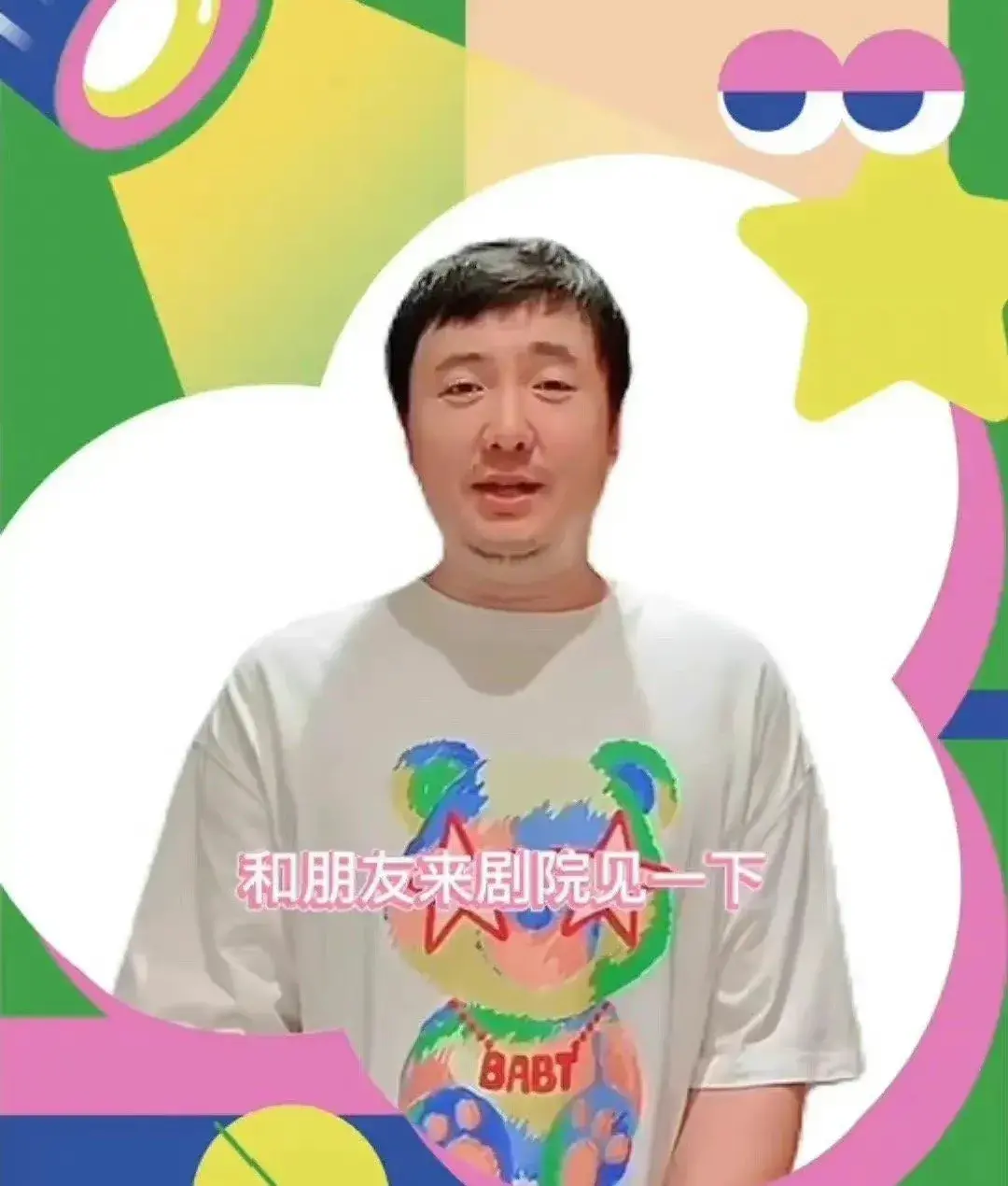 曾舜晞有没有整容（曾舜晞和吴磊长得很像）