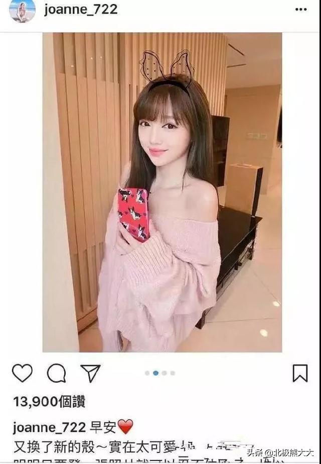 陈楚河承认过的女友照片（陈楚河和王毓菲分手原因）