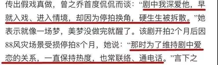 曾之乔怎么瘦的（演员曾之乔的变瘦秘诀）