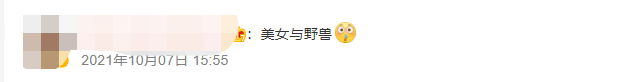 曾沛慈的男友是谁（揭秘终极一班孙尚香的5个前男友）