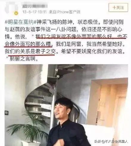 陈坤的老婆是舒淇吗（演员陈坤的三个女人）