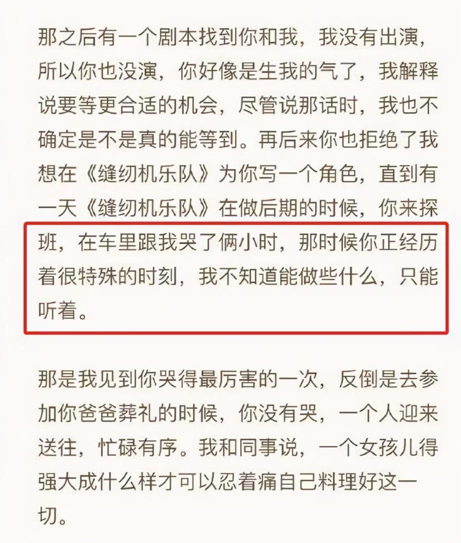 为什么闹伴娘（详解柳岩伴娘门婚闹事件）