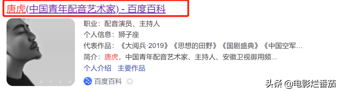 主持人余声的老公（安徽主持人余声简介情史）