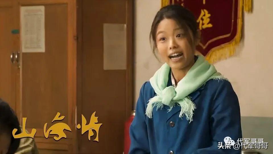 武林外传王莎莎个人资料图片（演员王莎莎最近状况）