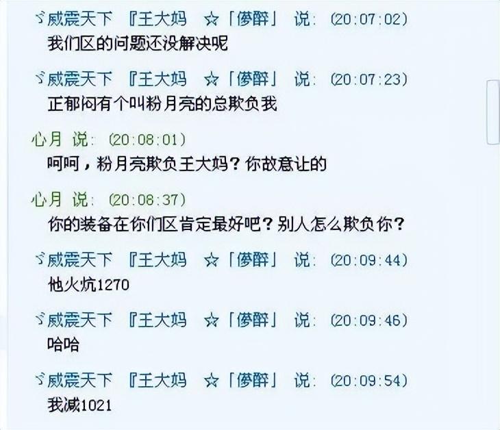 YY皇族天赐怎么进牢房了（yy天赐坐牢原因）