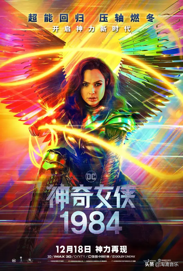 DC系列电影正确观看顺序是什么（漫威dc系列电影观看顺序）