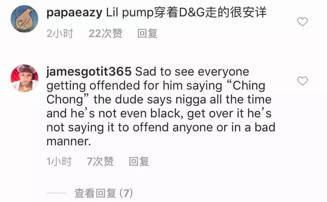 lil pump怎么样（lil pump的辱华事件）