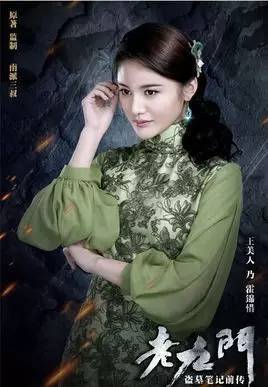 老九门贝勒爷是谁扮演的（老九门演员大盘点）