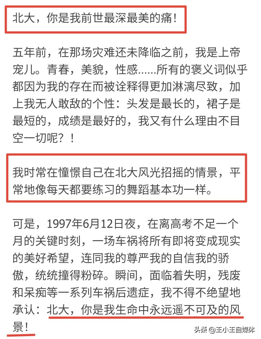 10几年前的网红有哪些（十年前火爆网络的网红现状）