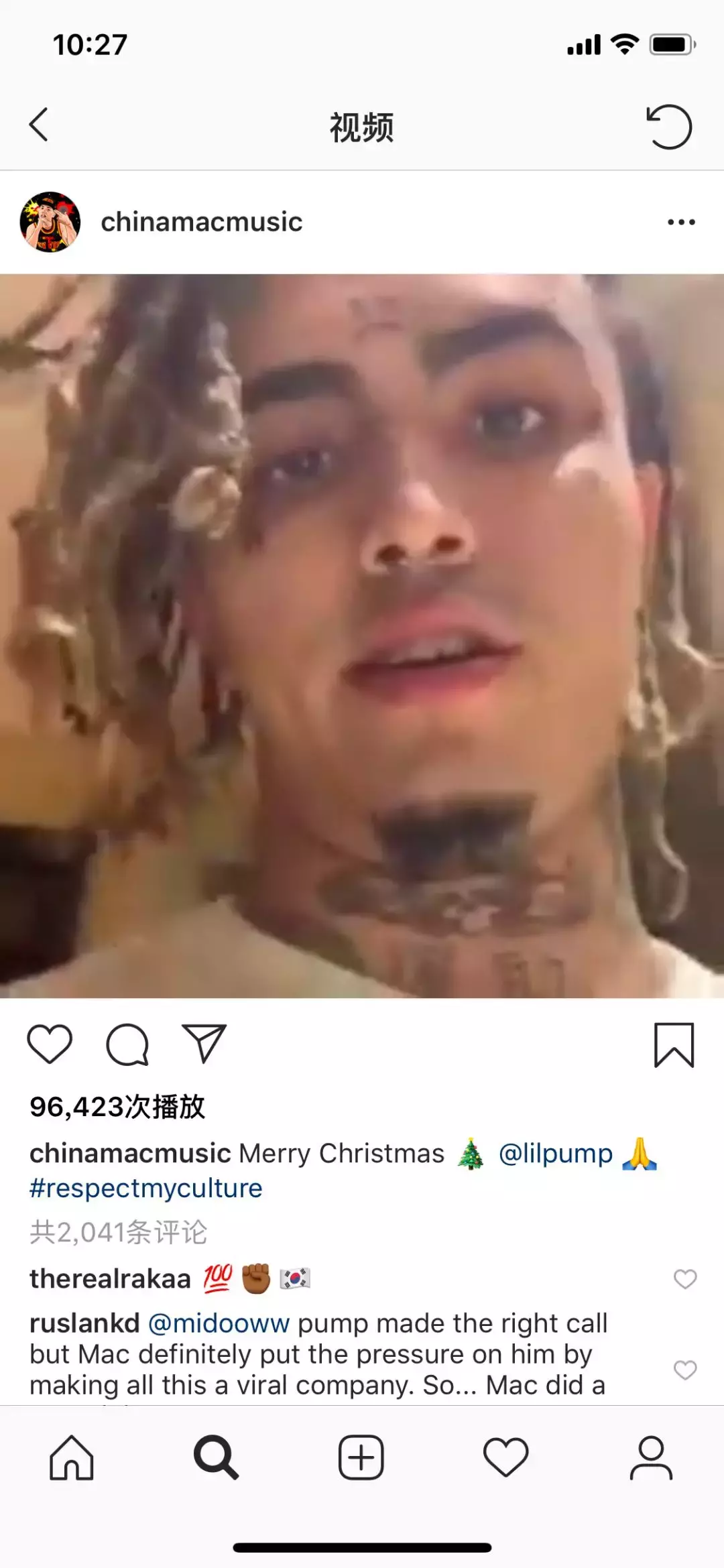 lil pump怎么样（lil pump的辱华事件）