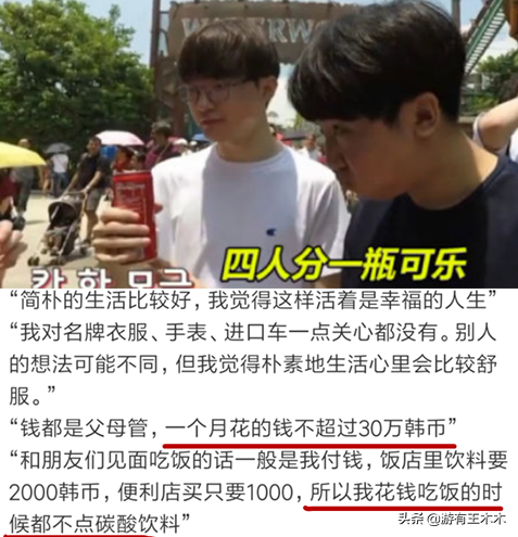 为什么恩静不同意faker（赵恩静不选李哥的原因）