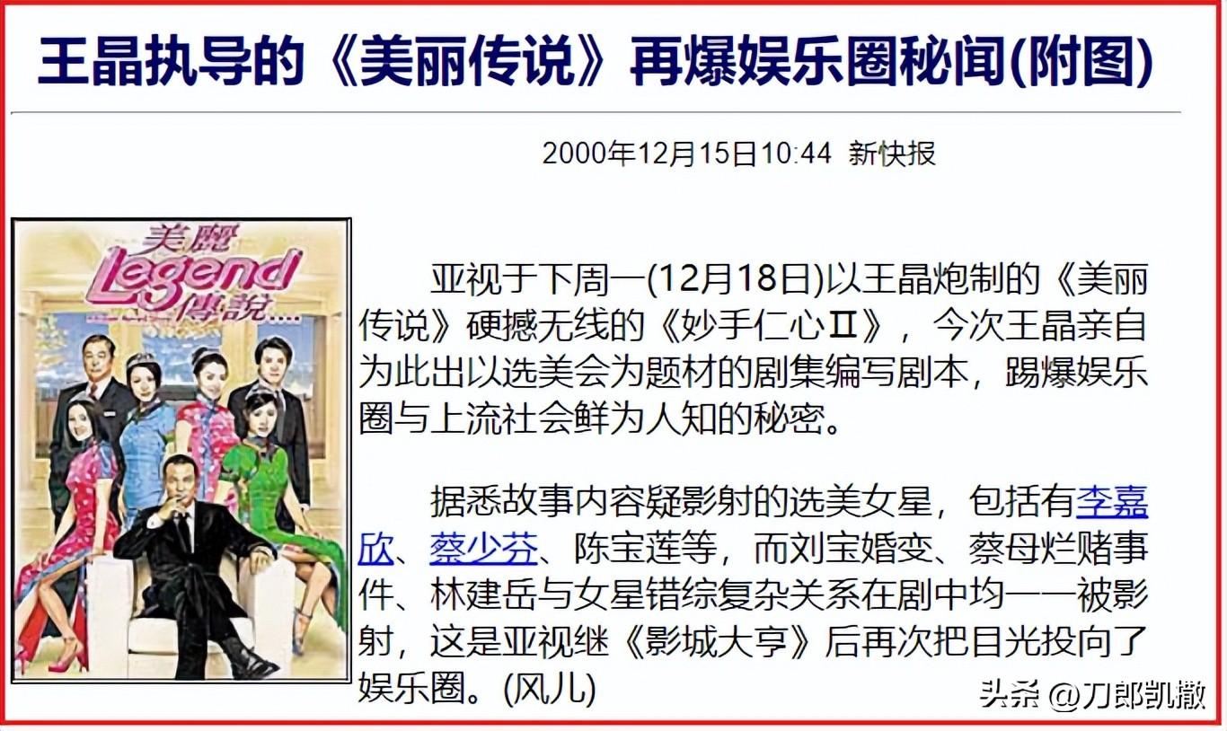 陈法蓉结婚了没有 （演员陈法蓉的四段坎坷情史）