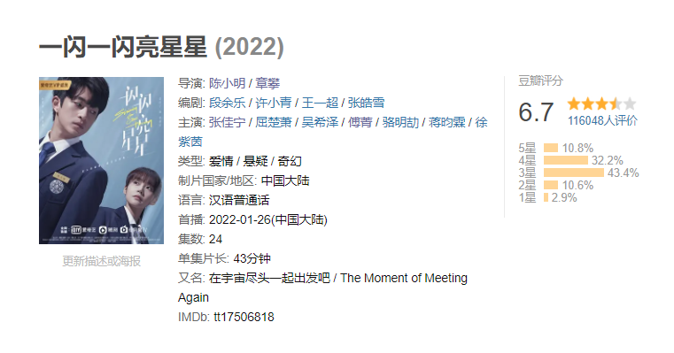 9分以上的国产电视剧有哪些（2022豆瓣评分最高的10部国产网剧）