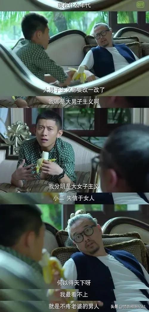 余罪第三季上映了吗（电视剧余罪被封杀的原因）