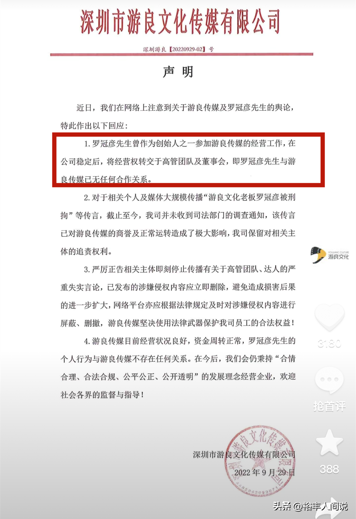 卓仕琳是哪里人（千万粉丝网红卓仕琳家庭背景后台曝光）