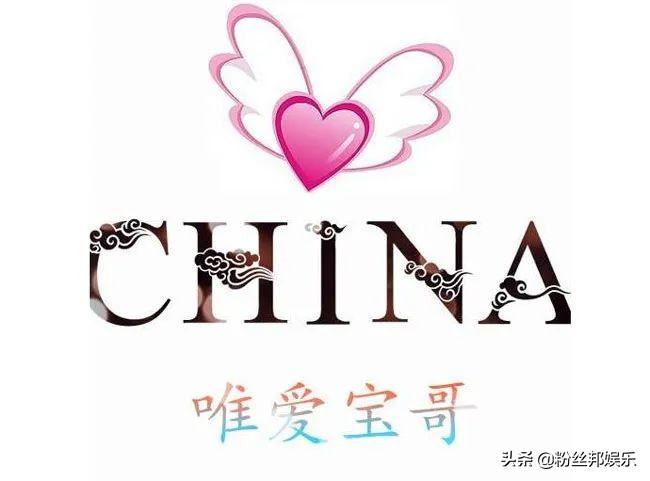 china宝哥真实身份是什么（YY公会China创始人信息）