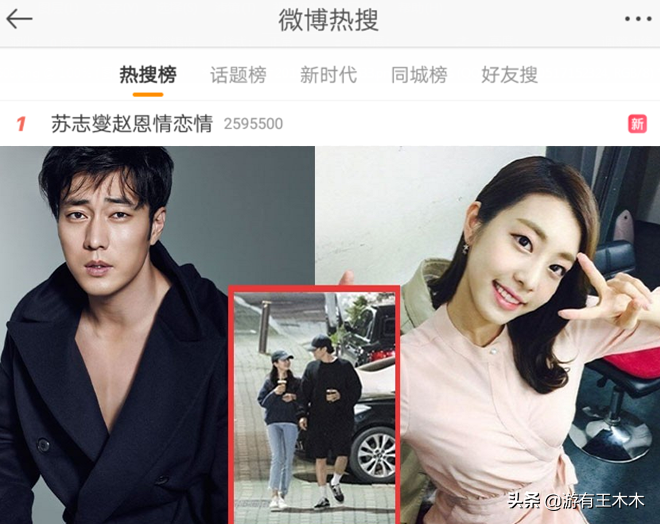 为什么恩静不同意faker（赵恩静不选李哥的原因）