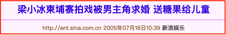 梁小冰的个人资料（最美阿珂梁小冰的传奇婚史）