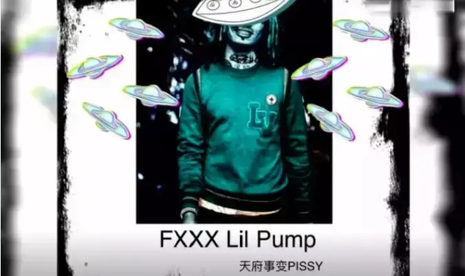 lil pump怎么样（lil pump的辱华事件）