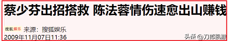 陈法蓉结婚了没有 （演员陈法蓉的四段坎坷情史）