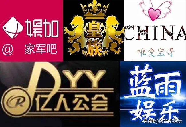 china宝哥真实身份是什么（YY公会China创始人信息）