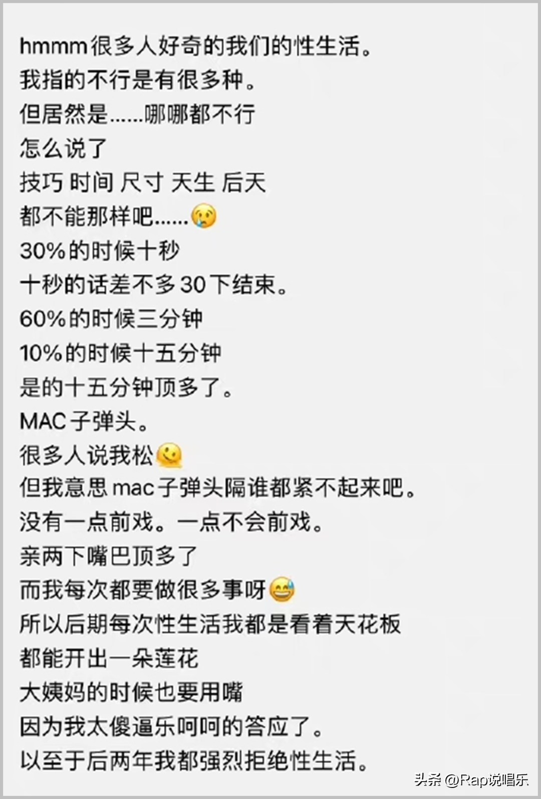 Al Rocco官宣恋情（中国嘻哈alrocco个人资料年龄）