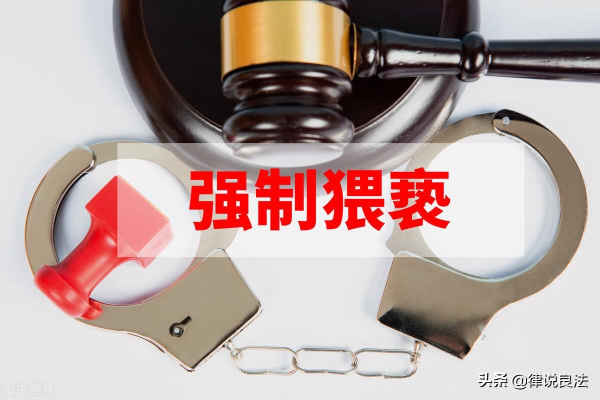 女子强奸男子事件（美国女老师性侵13岁男生3年）