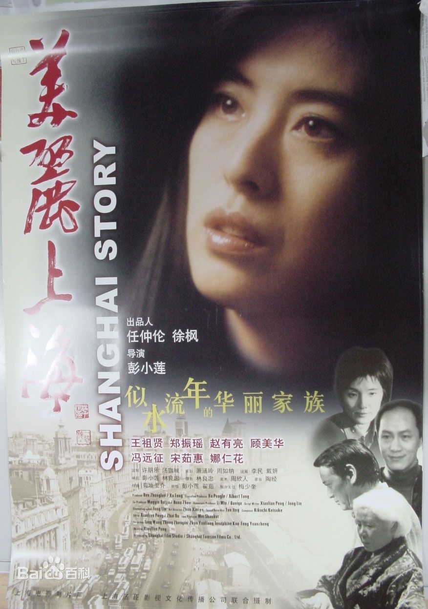 中国公认10大最美女星（国内10大美女演员排名）