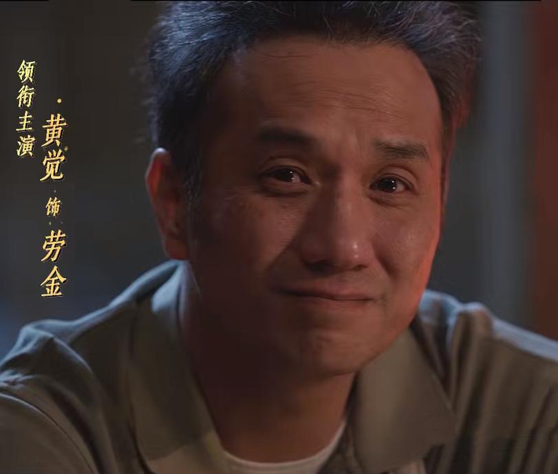 黄觉老婆麦子真实姓名叫什么（黄觉的老婆麦子个人资料及简介）