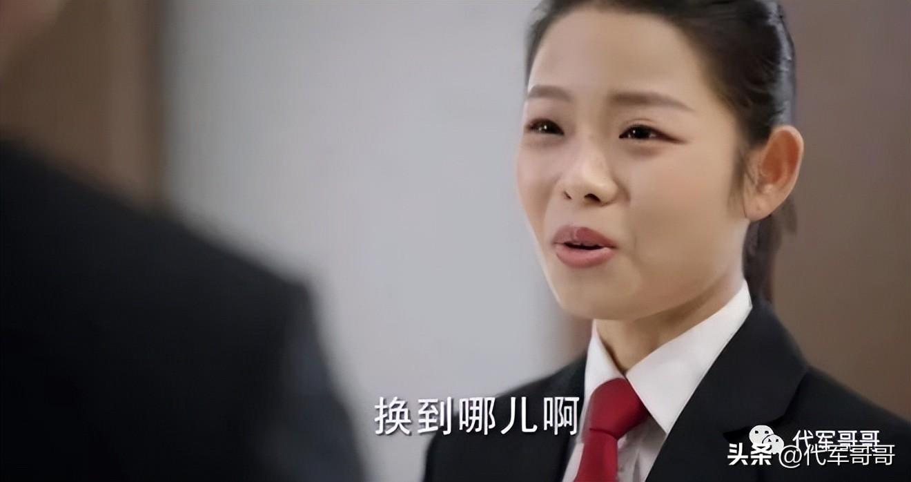武林外传王莎莎个人资料图片（演员王莎莎最近状况）