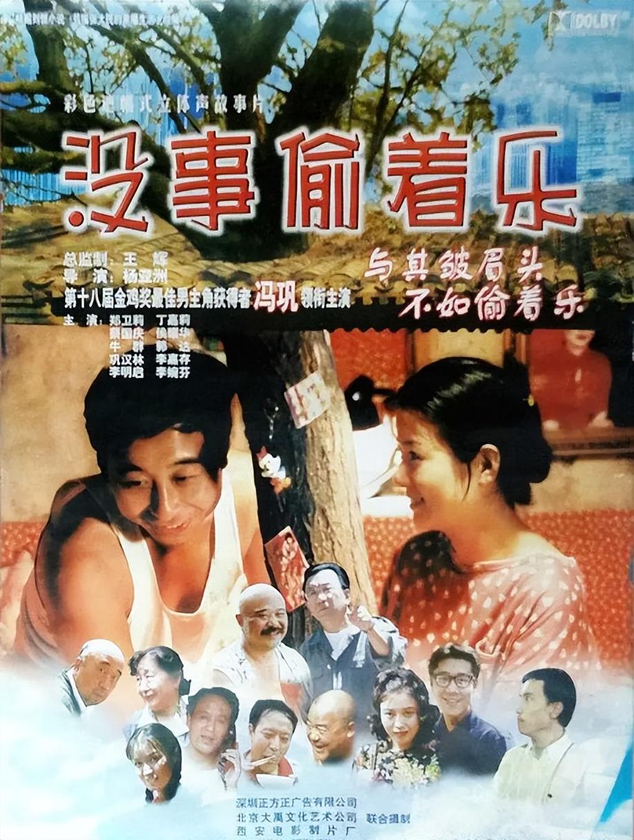 相声演员冯巩的妻子是谁（冯巩妻子艾慧介绍）