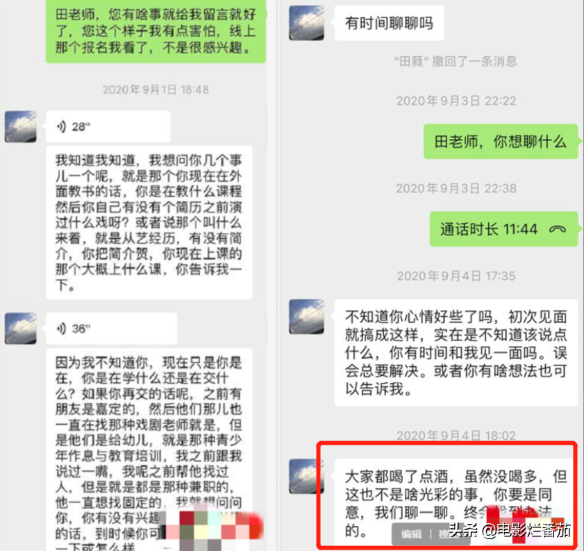 主持人余声的老公（安徽主持人余声简介情史）