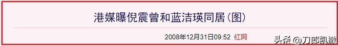 陈法蓉结婚了没有 （演员陈法蓉的四段坎坷情史）
