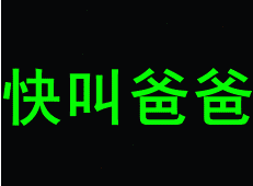 吹箫是什么意思（图解吹箫的网络含义）