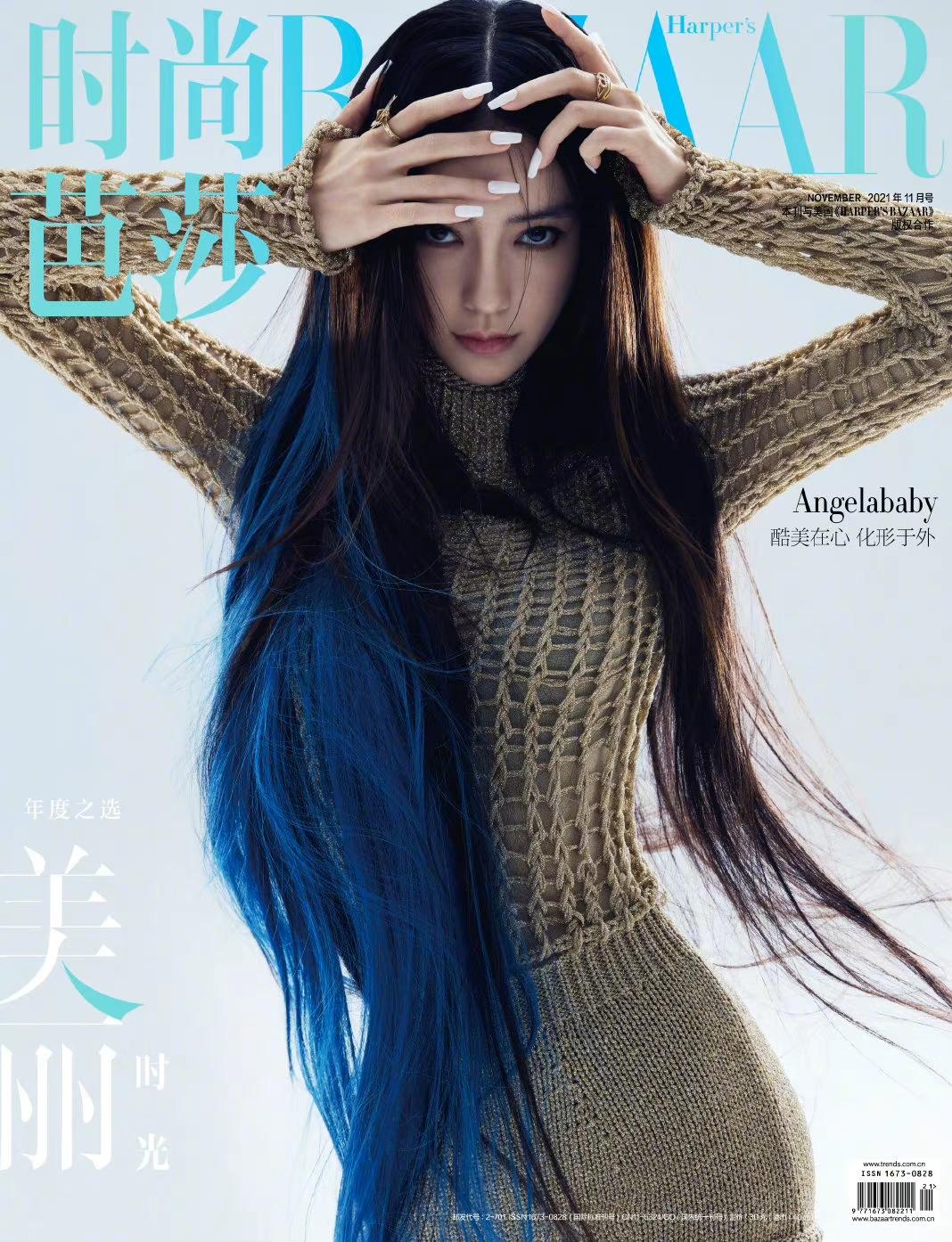 主流女刊有哪些（国内五大女刊封面盘点）